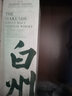 三得利（Suntory）【年貨送禮】日本進(jìn)口三得利響和風(fēng)山崎白州單一麥芽威士忌 洋酒 白州1973單一麥芽威士忌700ml 曬單實(shí)拍圖