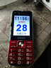 BIHEE 百合A30C 4G老人手機 移動(dòng)聯(lián)通電信雙卡雙待三網(wǎng)4G 直板按鍵 學(xué)生兒童備用老年手機 紅色（移動(dòng)版） 曬單實(shí)拍圖