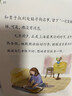 香草不是笨小孩·這里沒(méi)有膽小鬼 曬單實(shí)拍圖