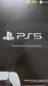PlayStation 索尼 PS5游戲機(jī) 國行次世代家庭游戲機(jī)4K游戲主機(jī) 游戲電玩 GM PS5slim數(shù)字版雙手柄 曬單實(shí)拍圖