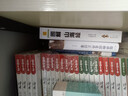 策略思維——商界、政界及日常生活中的策略競爭（典藏本）（大師細說博弈論） 曬單實拍圖