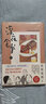 深夜食堂20（萬(wàn)千讀者口碑相傳，溫情治愈都市美食漫畫(huà)）【浦睿文化出品】 曬單實(shí)拍圖