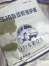 適用于豐田致炫發(fā)動(dòng)機護板原廠(chǎng)底盤(pán)護板17廣汽豐田致享發(fā)動(dòng)機下護板 3D全包錳鋼護板 曬單實(shí)拍圖