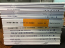 建工社正版 GB 50203—2011 砌體結構工程施工質量驗收規(guī)范 建筑書籍 曬單實拍圖