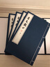 古文觀止全六冊(cè)線裝本繁體豎排中華書局正版吳楚材吳調(diào)侯映雪堂本為底本附帶了題解注釋譯文 曬單實(shí)拍圖