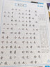 鄒慕白字帖摹練字帖成年楷書(shū)入門(mén)基礎訓練字成人男生女生字體漂亮控筆畫(huà)筆順?shù)摴P書(shū)法本正楷體字帖 全套5本+中性筆1套 曬單實(shí)拍圖