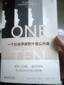 一個(gè)社會(huì)學(xué)家的十堂公開(kāi)課（第8版） 曬單實(shí)拍圖