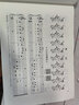 【原版引進(jìn)】約翰湯普森簡易鋼琴教程1-8冊全套 小湯12345678幼兒鋼琴入門基礎(chǔ)練習(xí)曲教材教程書 上海音樂出版社 小湯姆森簡易鋼琴教程 約翰湯普森簡易鋼琴教程2 曬單實(shí)拍圖