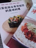 米飯料理140道：米飯+紫菜包飯+壽司飯團(tuán)+小菜+湯（套裝2冊(cè)）（京東訂制） 曬單實(shí)拍圖