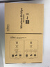 希來凱思技術（Silex Technology）BR-300AN無線網(wǎng)橋16臺設備有線轉(zhuǎn)無線網(wǎng)絡服務器2.4G/5G雙頻WiFi企業(yè)級安全千兆網(wǎng)絡 BR-300AN（主機+電源適配器） 曬單實拍圖