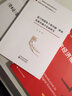 流空間視角下都市圈一體化及城鄉(xiāng)融合發(fā)展研究 曬單實拍圖