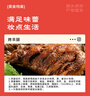 羋羊羊 灘羊肉 整根羊后腿凈重5斤生鮮羊腿整只 火鍋燒烤 清真 源頭直發(fā) 曬單實(shí)拍圖
