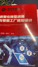 智能制造關(guān)鍵技術(shù)與工業(yè)應(yīng)用叢書--數(shù)智化轉(zhuǎn)型戰(zhàn)略與智能工廠規(guī)劃設(shè)計 曬單實拍圖