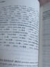 簡明拉丁語教程 曬單實拍圖
