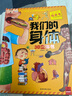 我們的身體 兒童3d立體書科普翻翻書幼兒生理啟蒙科普百科圖書3-12歲探秘揭秘身體的秘密人體結(jié)構(gòu)書籍 曬單實(shí)拍圖