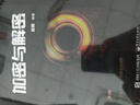 結(jié)構(gòu)化并行程序設(shè)計(jì)：高效計(jì)算模式 曬單實(shí)拍圖