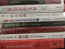 【當(dāng)當(dāng)正版包郵】綠色劇變 能源大革命與世界新秩序 張銳 生活·讀書(shū)·新知三聯(lián)書(shū)店 曬單實(shí)拍圖
