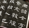 曹全碑 放大版 8開(kāi)本米字格附簡(jiǎn)體注釋 歷代墨寶選粹 臨摹漢隸隸書(shū)書(shū)法毛筆練字帖 江蘇鳳凰美術(shù)出版社 曬單實(shí)拍圖