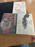 【3冊套裝】日本文學(xué)3冊 毒藥手帖+德古拉事典+怪物解剖學(xué) 暗黑美學(xué)外國隨筆書(shū)籍 后浪正版 曬單實(shí)拍圖