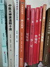 霹靂大醫(yī)——李可 曬單實(shí)拍圖