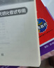 未來(lái)教育備考2025年全國(guó)計(jì)算機(jī)等級(jí)考試二級(jí)C++上機(jī)題庫(kù)模擬考場(chǎng)真題試卷公共基礎(chǔ)教程軟件 上機(jī)+教程2冊(cè) 曬單實(shí)拍圖