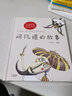 【官方直營】阿凡提的故事 趙世杰 “阿凡提之父”趙世杰精心編譯，文本忠于口口相傳的故事原貌 精裝 精美彩繪 103則故事 童書 果麥圖書  閱讀狂歡節(jié) 曬單實(shí)拍圖