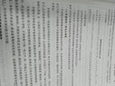 中公教育2025年甘肅省三支一扶考試教材歷年真題試卷公共基礎(chǔ)知識醫(yī)學綜合知識復習資料蘭州天水支農(nóng)武威定西支醫(yī)支教公基西部計劃 公共基礎(chǔ)知識【真題+模擬卷】 曬單實拍圖