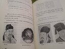 世界文學(xué)名著(zhù)講話(huà) 曬單實(shí)拍圖