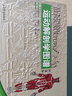 運動(dòng)解剖學(xué)圖譜修訂第3三版人體醫學(xué)彩色圖解書(shū)肌肉健美訓練完全講解體適能健身運動(dòng)生理脊椎基礎教材肌筋膜松解術(shù)解刨書(shū)籍圖 曬單實(shí)拍圖
