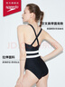 速比濤（Speedo）泳衣女噪點系列抗氯顯瘦復古寬腰帶ins風休閑溫泉度假連體泳衣 黑色/白色 S (高155-160cm,重44-50kg) 曬單實拍圖