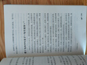語(yǔ)潤新疆五年級 虎子的50個(gè)故事 四川少年兒童出版社 小王子彩圖典藏版 樺皮船 安徽少年兒童出版社 美麗的西沙群島南海有飛魚(yú) 長(cháng)江少年兒童出版社 泥火人家 大林和小林精編珍藏版 五年級春季3本 曬單實(shí)拍圖