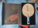紅雙喜馬龍金滿貫狂飆龍5乒乓球底板內(nèi)置碳素狂飚乒乓球拍禮盒直板/橫板 【橫拍】底板+藍(lán)海綿省狂+咒語(yǔ)m 曬單實(shí)拍圖