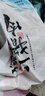 王明公 2只裝新鮮豬肚子單只重300克-500克豬大肚豬肚雞生鮮冷凍豬肚子 豬肚2只裝 曬單實(shí)拍圖