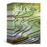 包郵環(huán)球人物+三聯(lián)生活周刊組合全年訂閱 2025年10月起訂閱人物報(bào)道 時(shí)政新聞社會(huì)熱點(diǎn)文化生活資訊期刊 男士時(shí)政新聞期刊 全球視野人物傳記  時(shí)政綜合 雜志鋪全年訂閱 曬單實(shí)拍圖