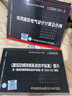 D800-4~5民用建筑電氣設計與施工中冊（2008年合訂本） 曬單實拍圖