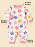 俞兆林（YUZHAOLIN）嬰兒連體衣春季男女小寶寶純棉睡衣長(cháng)袖哈衣童裝 滿(mǎn)印花朵 曬單實(shí)拍圖