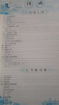 2026新版初中文言文全解一本通人教版2026 初中必背的古詩(shī)詞和文言文人教版初中名著(zhù)導讀與考點(diǎn)精練小升初文言文初一到初三語(yǔ)文古詩(shī)和翻譯文言文古詩(shī)文138篇初中文學(xué)常識2024人教版七年級到九年級 【 曬單實(shí)拍圖