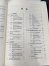 零信任安全從入門(mén)到精通 電子工業(yè)出版社 陳本峰 等 編 書(shū)籍 圖書(shū) 曬單實(shí)拍圖