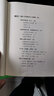 吳甘霖、鄧小蘭工作素養(yǎng)書系：工作重在到位 曬單實拍圖