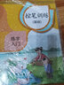 小學(xué)生好詞好句好段好開(kāi)頭結(jié)尾作文書(shū)三四五六年級(jí)彩圖注音版寫(xiě)作技巧素材積累作文無(wú)憂(yōu)摘抄本小學(xué)通用jlwh武品格 曬單實(shí)拍圖