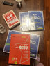 2023新版高中文言文全解精練 人教版通用上下冊 高中高考文言文完全解讀課文全解全析 曬單實(shí)拍圖