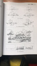 中國高等院?？佳锌祛}系列叢書(shū)：設計手繪快速表現（規劃/建筑/景觀(guān)/環(huán)藝） 曬單實(shí)拍圖