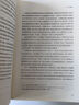 世界神話全書:凱爾特神話全書+愛爾蘭神話全書+希臘羅馬神話全書+北歐神話全書（全4冊） 曬單實拍圖