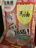 日本馬油腳膜去死皮老繭角質(zhì)脫皮干裂腳底腳后跟脫皮足膜 去死皮角質(zhì)老繭足膜(2包) 曬單實(shí)拍圖