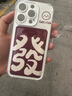 途兮 紅色發(fā)財文字腕帶iPhone15手機殼適用蘋果13promax卡包卡套插卡14掛繩喜慶12女款 笑臉發(fā)卡包+掛繩 iPhone 14pro 曬單實拍圖
