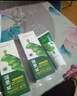 婷美蘆薈膠3支裝補水保濕溫和滋潤化妝品面部補水凝膠護膚品生日禮物 曬單實(shí)拍圖