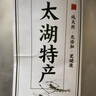 太湖?！卷権S】太湖白蝦蝦干 可即食太湖三白特產(chǎn)淡水河蝦仁干貨生鮮 白蝦蝦仁（250g) 曬單實拍圖