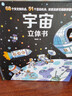 兒童英語(yǔ)分級閱讀繪本點(diǎn)讀發(fā)聲書(shū)會(huì )說(shuō)話(huà)的兒童英語(yǔ)早教啟蒙教材有聲書(shū)老師推薦幼兒雙語(yǔ)繪本2-3-4-6歲寶寶閱讀書(shū)籍 【點(diǎn)讀發(fā)聲書(shū)】?jì)和⒄Z(yǔ)分級閱讀 曬單實(shí)拍圖
