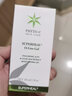 PHYTO-C歐瑪油橄欖精華液30ml凈痘修護屏障保濕控油祛痘七夕禮物 曬單實拍圖