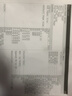 富士櫻 SP310/SP311LC硒鼓（鼓粉一體)單支裝（適用理光原裝SP 312DNw 320DN 325DNw 系列）打印頁數(shù)：3500 黑色 曬單實拍圖